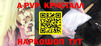 прущая мука Заволжье