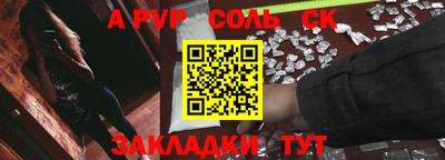 jwh Жуковский