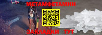 крисы Балаково