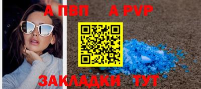 крисы Балаково