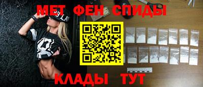 крисы Балаково