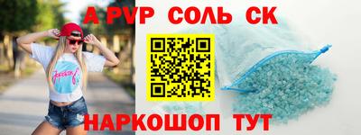 прущая мука Заволжье