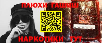 дурь Заводоуковск