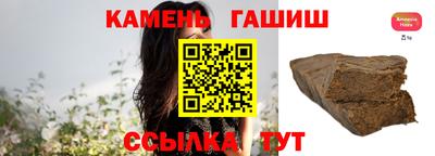 соль курить ск Балашиха