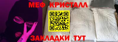 крисы Балаково