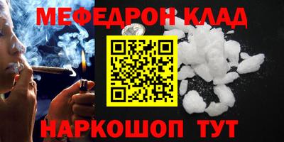 гидра Балахна