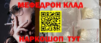 гидра Балахна