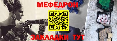 соль курить ск Балашиха