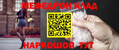 соль курить ск Балашиха