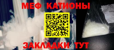 соль курить ск Балашиха