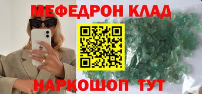 гидра Балахна