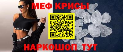 гидра Балахна