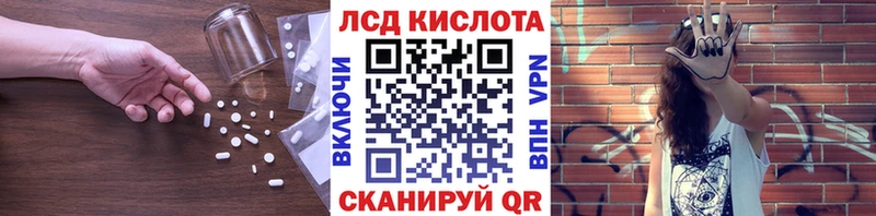 LSD-25 экстази ecstasy  kraken как зайти  Североуральск 