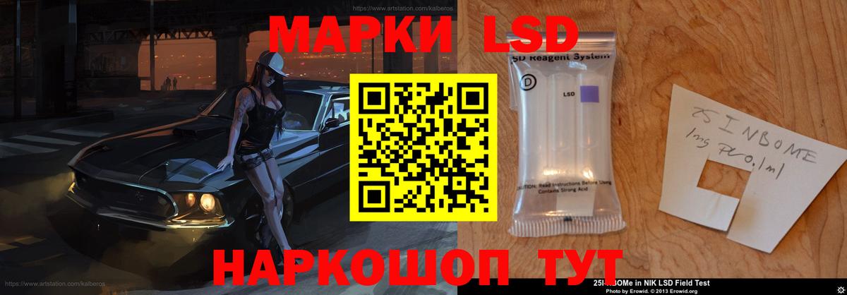 Североуральск  LSD-25 экстази ecstasy  Вход с VPN 