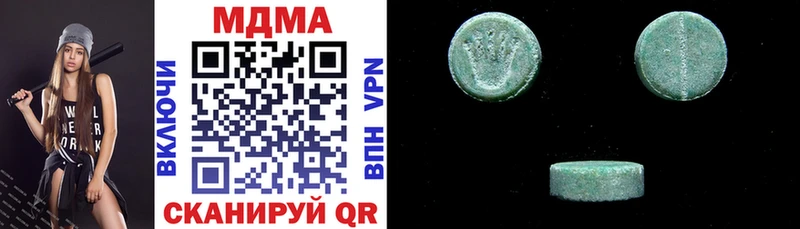 магазин продажи   Североуральск  MDMA VHQ 