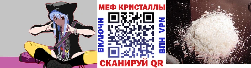 где найти   Североуральск  МЯУ-МЯУ кристаллы 
