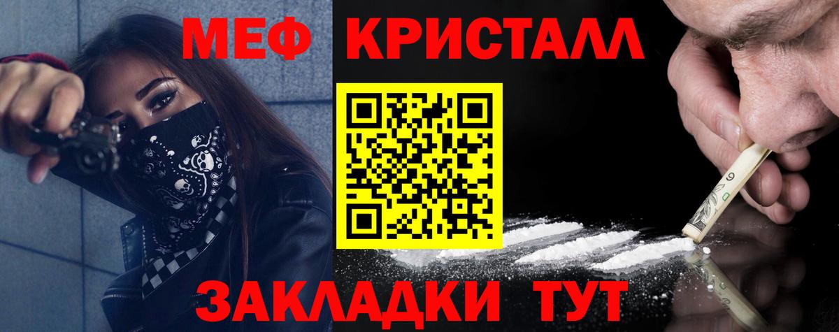 МЕФ  Североуральск  МЯУ-МЯУ мука  Меф 4 MMC 