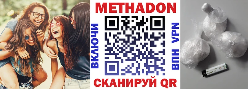 KRAKEN ТОР  Североуральск  МЕТАДОН мёд 