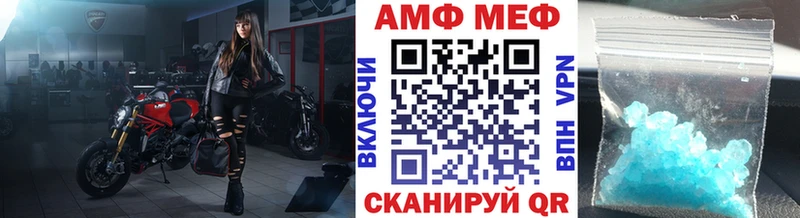 МЕТАМФЕТАМИН Methamphetamine Североуральск