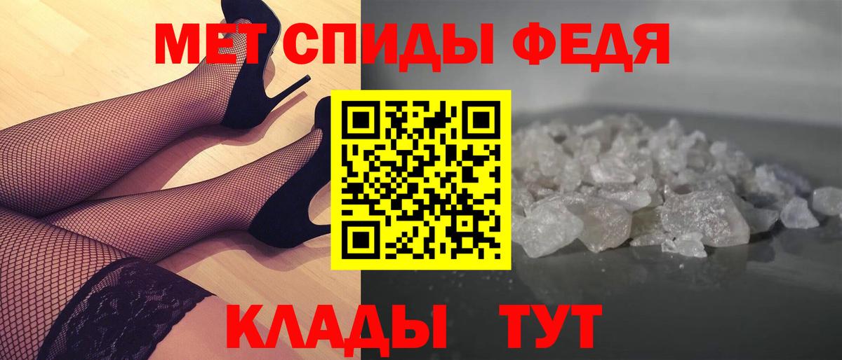 Первитин Methamphetamine Североуральск