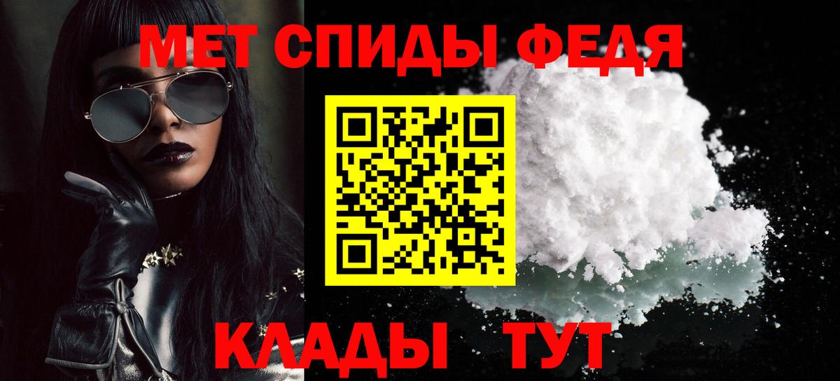 МЕТАМФЕТАМИН пудра Североуральск