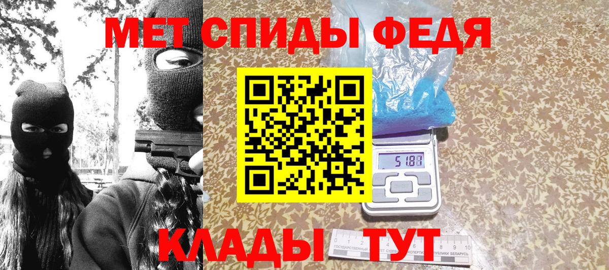 Метамфетамин мет  Североуральск 