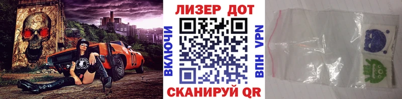 Наркотические марки 1500мкг Североуральск