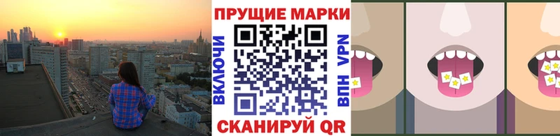 мориарти формула  Североуральск  Марки 25I-NBOMe 1,5мг 