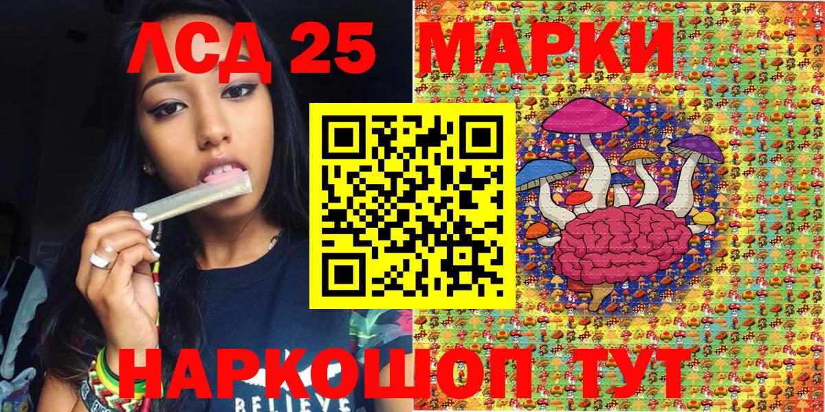 Марки NBOMe 1,5мг Североуральск