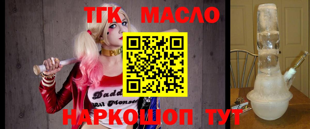 Североуральск  ТГК вейп  Вход с VPN 