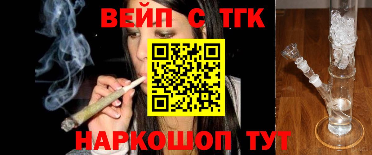 Дистиллят ТГК Wax Североуральск
