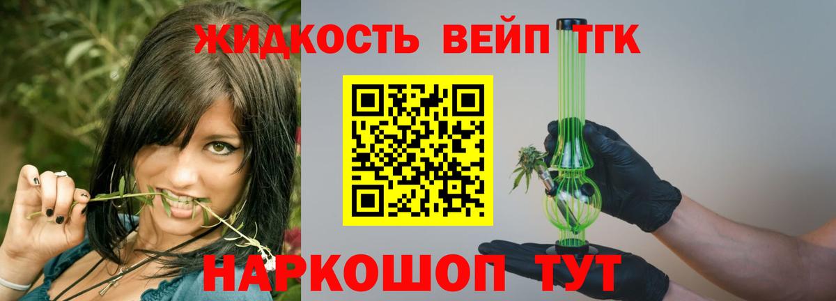 ТГК гашишное масло  наркотики  Североуральск 