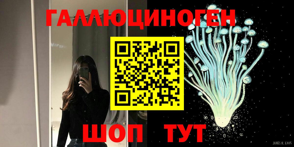 Псилоцибиновые грибы мухоморы  Галлюциногенные грибы Cubensis  Североуральск 