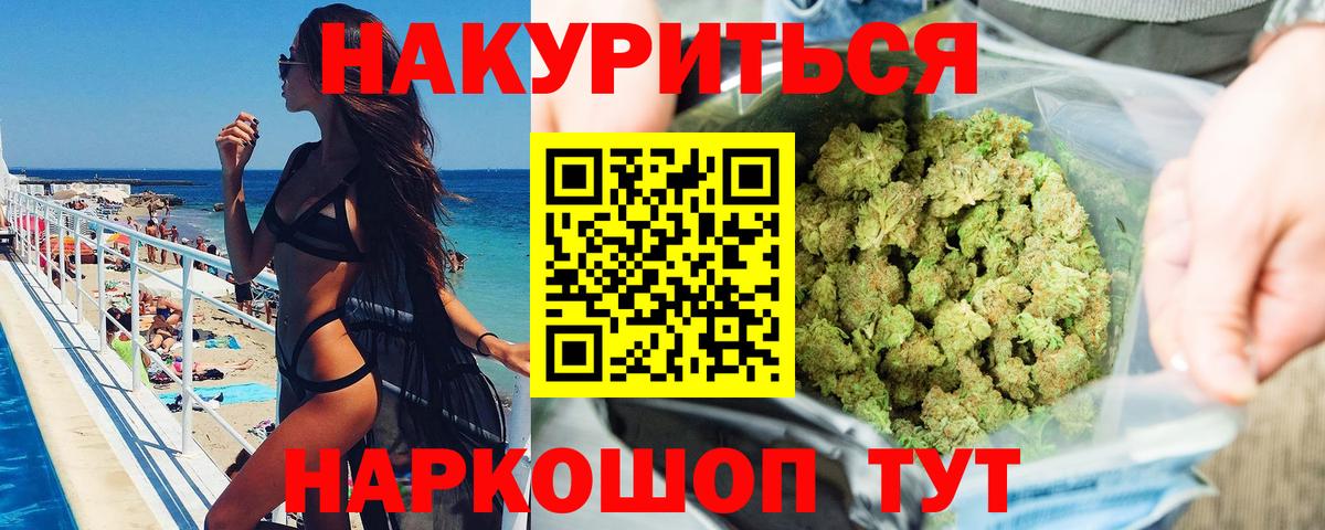 МЕТ  Alpha PVP СК   ЭКСТАЗИ  LSD-25  Каннабис  Мефедрон   Североуральск  Кодеин  COCAIN 