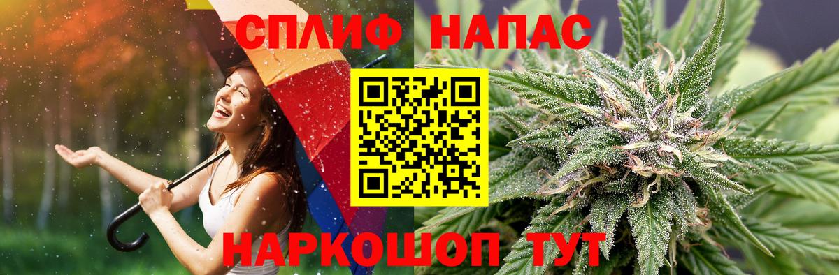 Канабис SATIVA & INDICA Североуральск