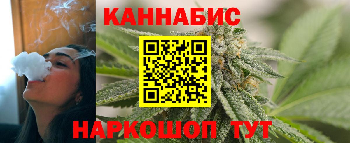 Марихуана VHQ Североуральск