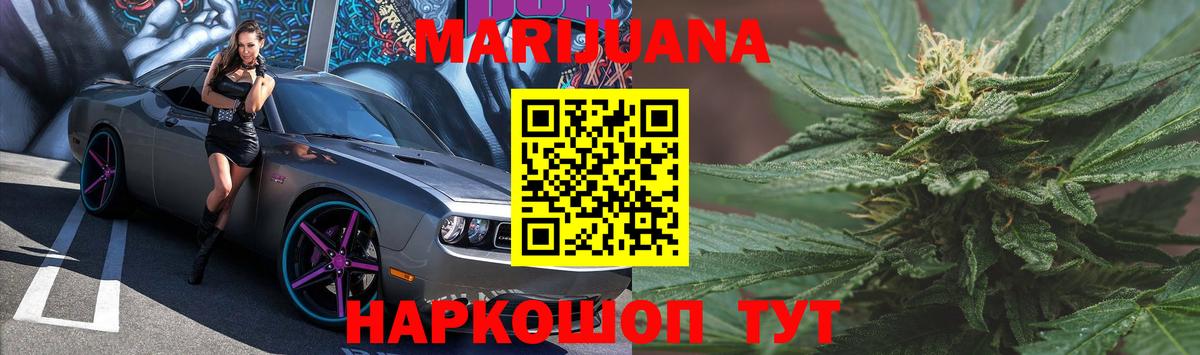 Марихуана Bruce Banner  Бошки Шишки LSD WEED  Вход с VPN  Североуральск  МАРИХУАНА THC 21% 
